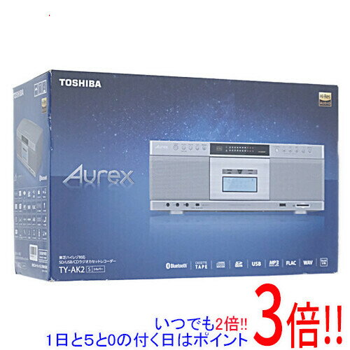 【延長保証対応!!】【新品(開封のみ・箱きず・やぶれ)】 TOSHIBA SD/USB/CDラジオカセットレコーダー Aurex TY-AK2(S) シルバー