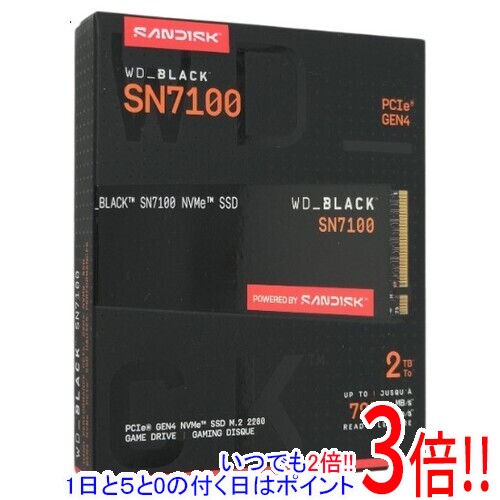 楽天市場】SN7100 2TBの通販