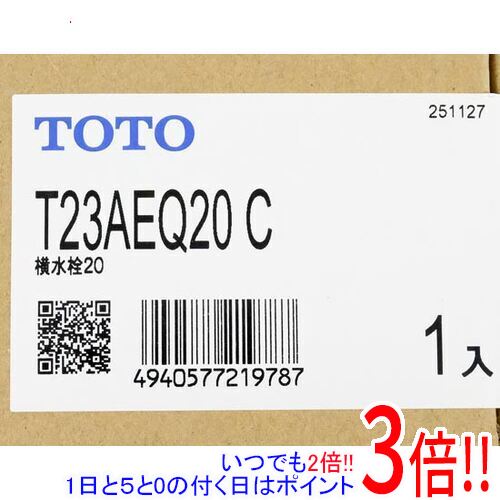 【新品訳あり(開封のみ・箱きず・やぶれ)】 TOTO 横水栓 T23AEQ20 C