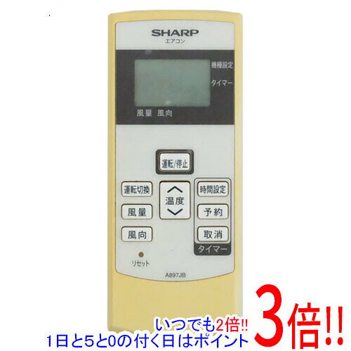 商品名【中古】SHARP エアコンリモコン A897JB商品状態動作確認済の中古品です。※本体が日焼けしています。※中古品ですので、傷、汚れがございます。ご理解の上、ご検討お願いします。型番A897JB付属品※付属品なし。本体のみとなります。ご確認後、ご検討お願い致します。その他※掲載画像は代表画像です。実際の商品と細部が異なる場合がございますので、商品状態につきましては表記の内容をご確認ください。※返品についてはこちらをご覧ください。　