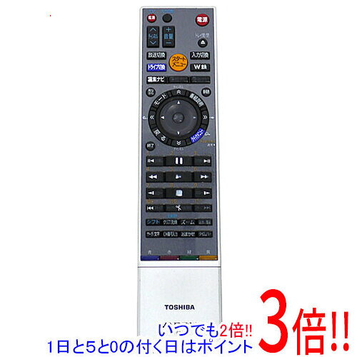 樂天商城 - 【1日と5.0のつく日、18日はポイント3倍！】【中古】TOSHIBA製 HDD＆DVDレコーダー用リモコン SE-R0292