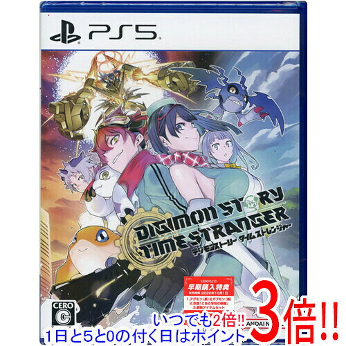 【1日と5.0のつく日、18日はポイント3倍！】デジモンストーリー タ...(2.0)