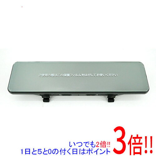 【延長保証対応!!】【新品(開封のみ・箱きず・やぶれ)】 ユピテル デジタルインナーミラー+前後2カメラドライブレコーダー NV-8000M