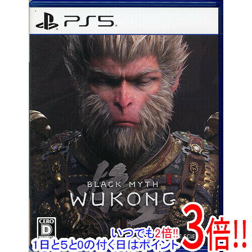 【1日と5.0のつく日、18日はポイント3倍!】【中古】黒神話:悟空 PS5
