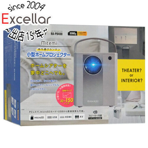 【いつでも2倍!5.0のつく日、18日は3倍!】【新品(開封のみ)】 RAMASU 小型ホームプロジェクター RA-PB400 グレー 【いつでも2倍!5.0のつく日、18日は3倍!】【新品(開封のみ)】 RAMASU 小型ホームプロジェクター RA-PB400 グレー