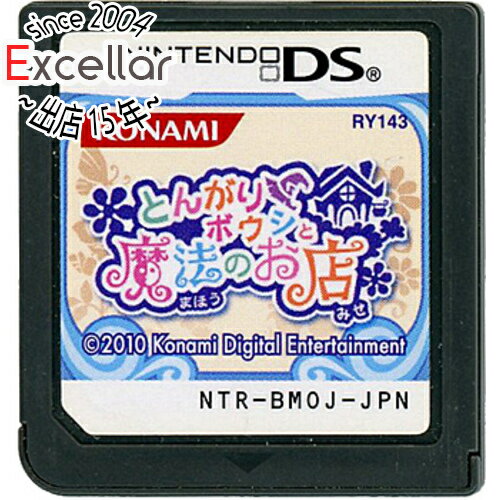 【いつでも2倍!5.0のつく日、18日は3倍!】【中古】とんがりボウシと魔法のお店 DS ソフトのみ
