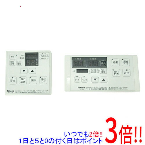 楽天市場】fc－128 リモコンの通販
