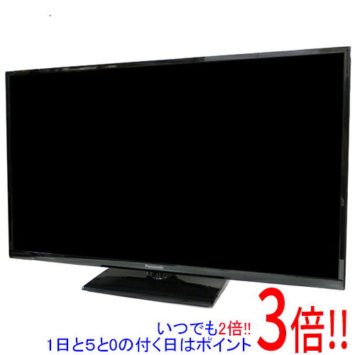 【1日と5.0のつく日、18日はポイント
