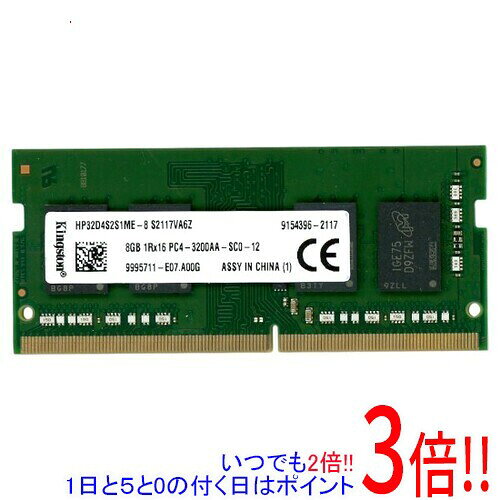 楽天市場】8gb kingstonの通販