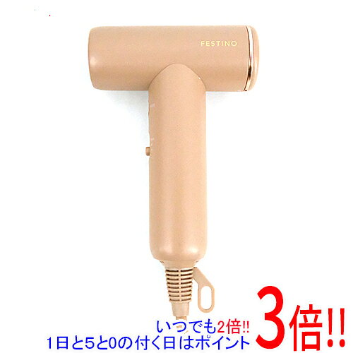 樂天商城 - 【1日と5.0のつく日、18日はポイント3倍！】シンプルマインド ツヤモイストドライヤー ライト FESTINO FDR-2-BR シャイニーブラウン