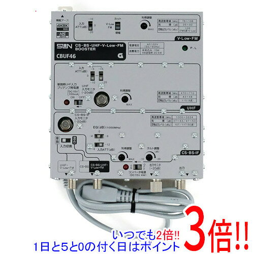 ☆未使用品☆ サン電子 SUN 4K 8K共同受信用ブースタ CBUF46 CBUF46