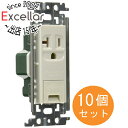 【いつでも2倍!5.0のつく日、18日は3倍!】Panasonic 15A・20A兼用埋込アースターミナル付接地コンセント 10個セット WTF19313WK