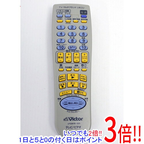 【1日と5.0のつく日、18日はポイント