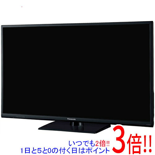 【1日と5.0のつく日、18日はポイント