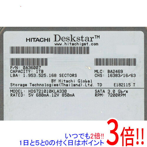 【1日と5.0のつく日、18日はポイント3倍！】HITACHI製HDD HDS721010KLA330 1.0TB SATA300 7200rpm