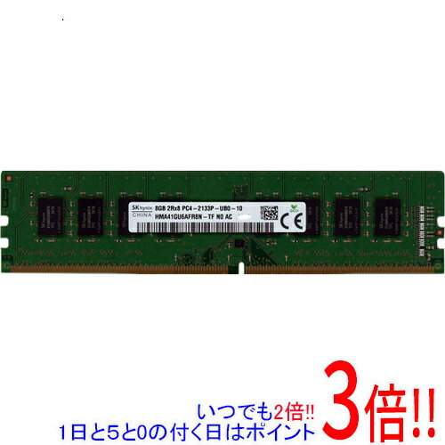 楽天市場】pc4 2133p（増設メモリ｜PCパーツ）：パソコン・周辺機器の通販