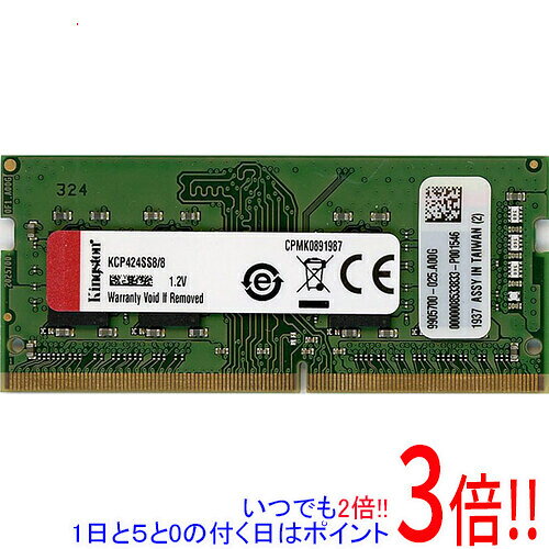 楽天市場】kingston ddr4 2400の通販