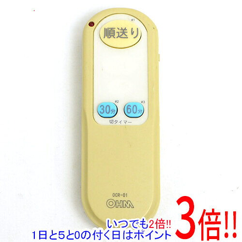 商品名【中古】オーム電機 照明用リモコン OCR-01商品状態動作確認済の中古品です。※本体が日焼けしております。※中古品ですので、傷、汚れがございます。ご理解の上、ご検討お願いします。型番OCR-01仕様電源：単3形乾電池×2本（別売）寸法：幅45×高さ128×奥行き19mm質量：45g（本体のみ・電池別）動作温度：0〜40度対応メーカー一覧東芝 （1992年以降発売モデル）松下 （1991年以降発売モデル）NEC （1992年以降発売モデル）オーデリック （1991年以降発売モデル）日立 （1991年以降発売モデル）サンヨー （1993年以降発売モデル）コイズミ （1994年以降発売モデル）ダイコー （1995年以降発売モデル）マルゼン （1994年以降発売モデル）タキズミ （1994年以降発売モデル）三菱付属品※付属品なし。本体のみとなります。ご確認後、ご検討お願い致します。その他※掲載画像は代表画像です。実際の商品と細部が異なる場合がございますので、商品状態につきましては表記の内容をご確認ください。※返品についてはこちらをご覧ください。　