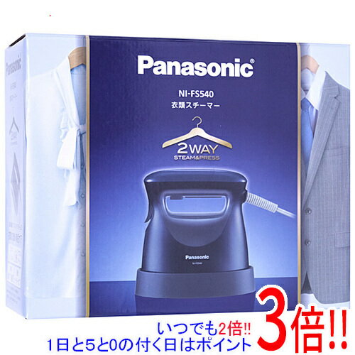 【いつでも2倍！5．0のつく日は3倍！1日も18日も3倍！】