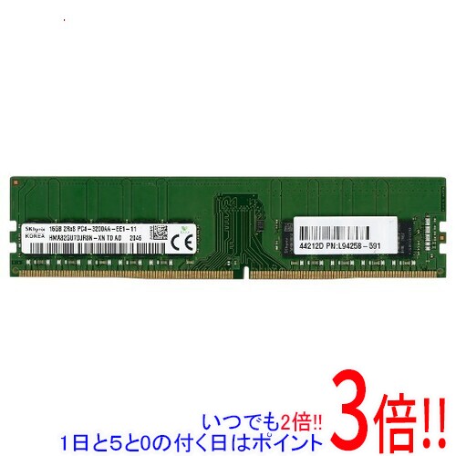 楽天市場】hynix 16gbの通販