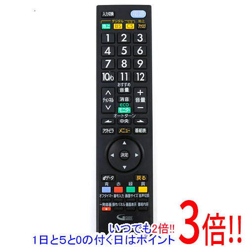商品名【中古】三菱電機 液晶テレビリモコン RL18901商品状態動作確認済の中古品です。※中古品ですので、傷、汚れ等ある場合がございます。ご理解の上、ご検討お願いします。型番RL18901付属品※付属品なし。本体のみとなります。ご確認後、ご検討お願い致します。その他※掲載画像は代表画像です。実際の商品と細部が異なる場合がございますので、商品状態につきましては表記の内容をご確認ください。※返品についてはこちらをご覧ください。　