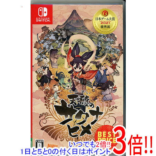 楽天市場】はめふら 乙女ゲーム switchの通販