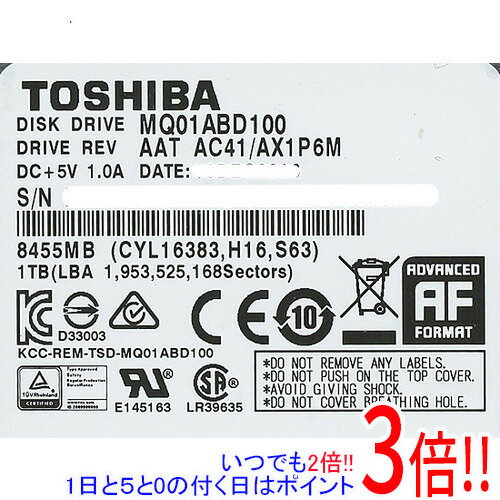樂天商城 - 【1日と5.0のつく日、18日はポイント3倍！】【中古】TOSHIBA(東芝) ノート用HDD 2.5inch MQ01ABD100 1TB 12000〜13000時間以内