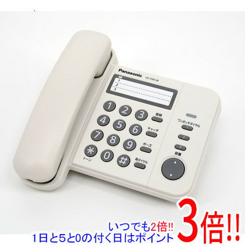 【1日と5.0のつく日、18日はポイント3倍!】Panasonic 電話機 デザインテレホン VE-F04-W 【1日と5.0のつく日、18日はポイント3倍!】Panasonic 電話機 デザインテレホン VE-F04-W