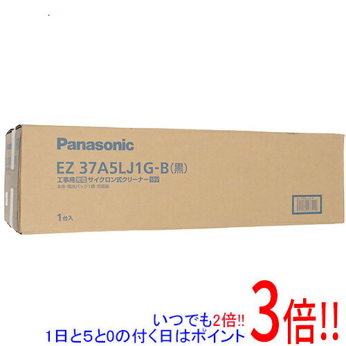 【延長保証対応!!】【新品訳あり(箱きず・やぶれ)】 Panasonic 工事用 充電サイクロン式クリーナー EZ37A5LJ1G-B 黒