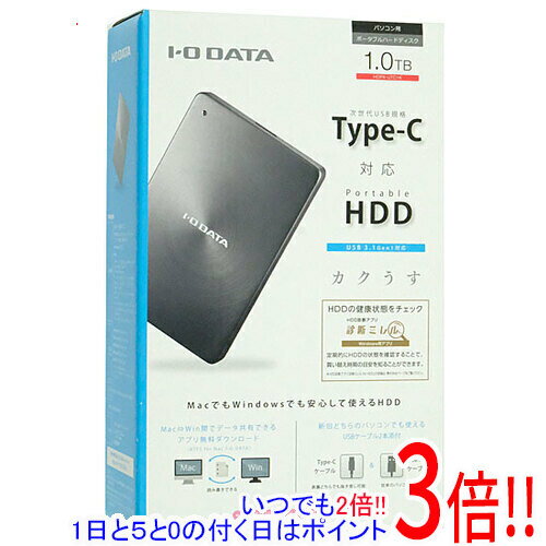 【延長保証対応!!】I-O DATA製 PortableHD HDPX-UTC1K 1TB ブラック