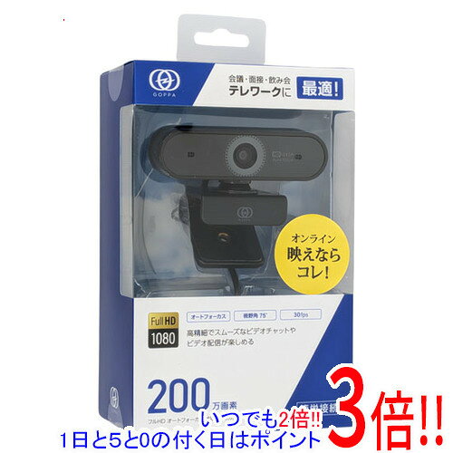 GOPPA マイク内蔵WEBカメラ フルHD200万画素 GP-UCAM2FA