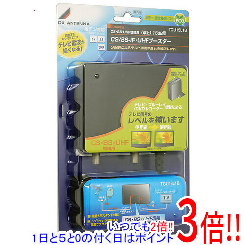 顼2ۡŷԾŹ㤨֡15.0ΤĤ18ϥݥ3ܡDXƥ CS/BS-IFUHF֡( TCU15L1BפβǤʤ8,180ߤˤʤޤ