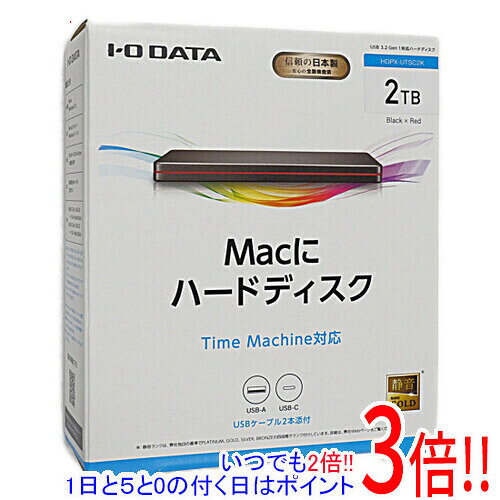 商品名【延長保証対応!!】I-O DATA製 PortableHD HDPX-UTSC2K Black×Red商品状態新品型番HDPX-UTSC2K [Black×Red]仕様[スペック]容量：2TBタイプ：ポータブルHDDインターフェース：USB3.2 Gen1(USB3.0)バスパワー対応：○Mac対応：○[サイズ]幅x高さx奥行：76x8.6x114 mmその他※掲載画像は代表画像です。実際の商品と細部が異なる場合がございますので、商品状態につきましては表記の内容をご確認ください。※返品についてはこちらをご覧ください。■延長保証について詳しくは下記をご覧ください。・延長保証（自然故障プラン）のご案内はコチラ・延長保証（物損付きプラン）のご案内はコチラ　