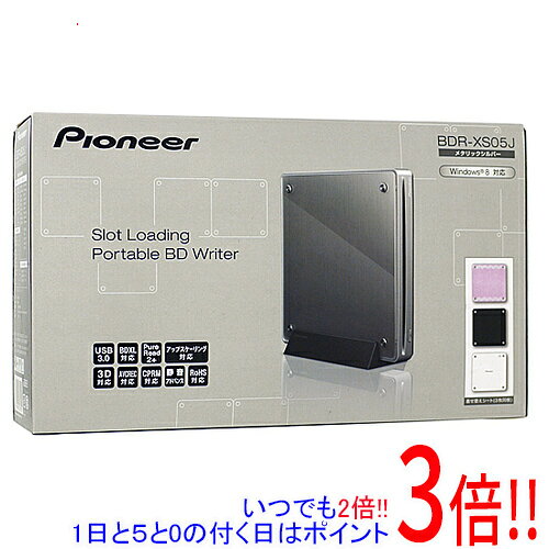 商品名【中古】PIONEER ポータブルブルーレイドライブ BDR-XS05J 元箱あり商品状態動作確認済みの中古品です。※中古品のため、使用感や傷、汚れ等がある場合がございます。型番BDR-XS05J [メタリックシルバー]仕様[基本スペック]設置方式：外付け接続インターフェース：USB3.0キャッシュ：4MB3D対応：○[再生可能メディア]BD-R：○BD-RE：○BD-R XL：○BD-RE XL：○DVD-R：○DVD-RW：○DVD-R DL：○DVD+R：○DVD+RW：○DVD+R DL：○DVD-RAM：○[記録可能メディア]BD-R：○BD-RE：○BD-R XL：○BD-RE XL：○DVD-R：○DVD-R DL：○DVD+R：○DVD+R DL：○DVD-RW：○DVD+RW：○DVD-RAM：○[書き込み速度]DVD-R書き込み速度：8 倍速DVD-RW書き換え速度：6 倍速DVD+R書き込み速度：8 倍速DVD+RW書き換え速度：8 倍速DVD-RAM書き換え速度：5 倍速CD-R書き込み速度：24 倍速CD-RW書き込み速度：24 倍速BD-R書き込み速度：6 倍速BD-RE書き換え速度：2 倍速[サイズ・重量]重さ：330 g幅x高さx奥行：135x20.3x135 mm付属品※付属品なし。本体のみとなります。ご確認のうえご検討ください。その他※掲載画像は代表画像です。実際の商品と細部が異なる場合がございますので、商品状態につきましては表記の内容をご確認ください。※返品についてはこちらをご覧ください。　