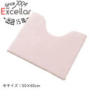 【いつでも2倍!5.0のつく日、18日は3倍!】【新品(開封のみ)】 センコー トイレマット S.D.S B.B.collection クッショニー3 約50×60cm 70033 ピンク