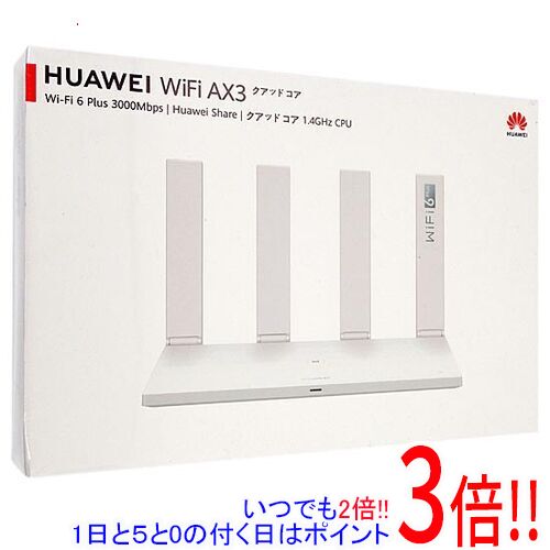 商品名Huawei 無線LANルーター HUAWEI WiFi AX3商品状態 新品 商品名 160MHz幅のWi-Fi6と独自規格「Wi-Fi6 Plus」に対応した無線LANルーター。OFDMAに対応し複数のデバイスに同時に接続しても速度が落ちにくい。 クアッドコア1.4GHz Gigahome CPUを搭載し、通信速度最大3000Mbps（2402Mbps+574Mbps）で、動画通信やゲームなど高速通信を楽しめる。 Huawei Shareを使うことでNFC搭載のAndroidスマホをワンタップで接続可能。一度接続すると次回から簡単に接続できる。 型番 HUAWEI WiFi AX3 [ホワイト] 仕様 [無線LAN] 接続環境 2階建て(戸建て)/3LDK(マンション)/最大128台 無線LAN規格 IEEE802.11a/b/g/n/ac/ax 周波数 2.4/5GHz 無線LAN速度(5GHz) 2402 Mbps 無線LAN速度(2.4GHz) 574 Mbps アンテナ数 外部アンテナ：4 ストリーム数 2ストリーム セキュリティ規格 WPA3 [有線LAN] 有線LAN(HUB)速度 10/100/1000Mbps 有線LAN(HUB)ポート数 3 [無線セットアップ] WPS ○ [通信機能] ビームフォーミング ○ MU-MIMO ○ [その他] VPNパススルー ○ ゲストポート ○ [サイズ・重量] 幅x高さx奥行 225x30.9x131.9 mm 重量 430 g メーカーHuaweiその他 ※商品の画像はイメージです。その他たくさんの魅力ある商品を出品しております。ぜひ、見て行ってください。※返品についてはこちらをご覧ください。　