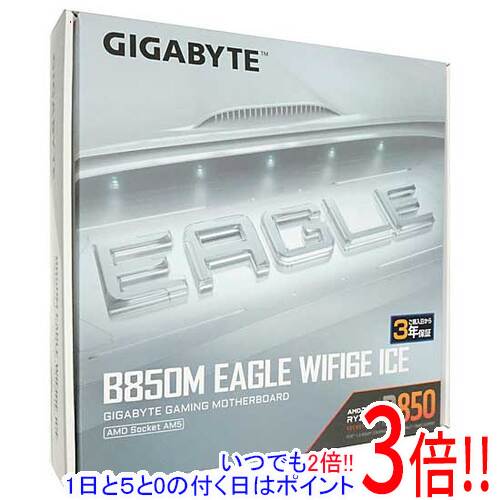GIGABYTE MicroATXマザーボード B850M EAGLE WF6E ICE SocketAM5 未使用