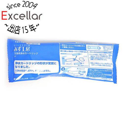 【いつでも2倍！5．0のつく日は3倍！1日も18日も3倍！】タカギ みず工房 浄水器交換カートリッジ JC0032UG