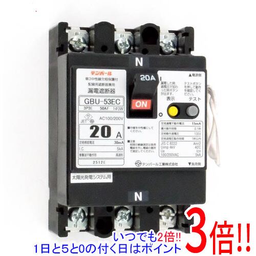 楽天市場】gbu－53の通販