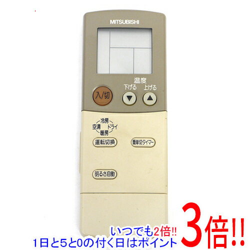 【1日と5.0のつく日、18日はポイント3倍！】【中古】三菱電機 エアコンリモコン FG85