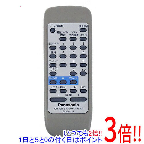 【1日と5.0のつく日、18日はポイント3倍！】【中古】Panasonic オーディオリモコン EUR648279