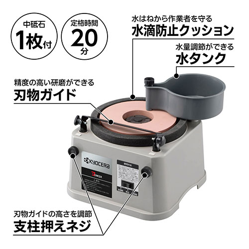 [在庫品]京セラ(リョービ) 研磨機 FG-18 4152000