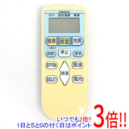 商品名【中古】HITACHI エアコンリモコン RAR-3J2商品状態動作確認済の中古品です。※本体が日焼けしております。※中古品ですので、傷、汚れがございます。ご理解の上、ご検討お願いします。型番RAR-3J2仕様対応機種 RAS-G22V、RAS-G25V、RAS-G28V、RAS-G40V2、RAS-G50V2、RAS-GY22V、RAS-GY25V、RAS-GY28V、RAS-GY40V2、RAS-GY50V2、RAS-GZ22V、RAS-GZ25V、RAS-GZ28V、RAS-GZ36V、RAS-GZ40V2、RAS-GZ50V2付属品※付属品なし。本体のみとなります。ご確認後、ご検討お願い致します。その他※掲載画像は代表画像です。実際の商品と細部が異なる場合がございますので、商品状態につきましては表記の内容をご確認ください。※返品についてはこちらをご覧ください。　
