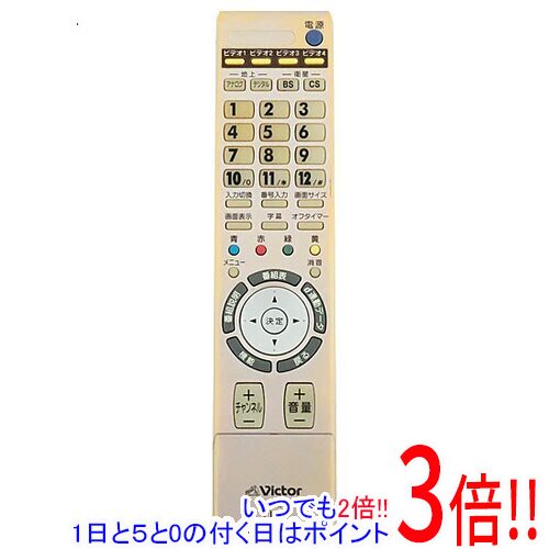 【1日と5.0のつく日、18日はポイント3倍！】【中古】Victor テレビリモコン RM-C2108 LC ピンク