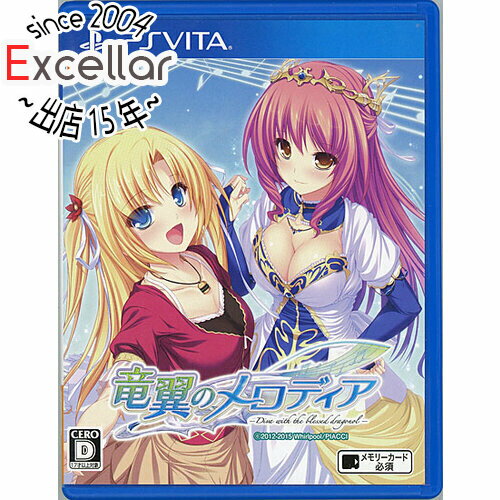【いつでも2倍!5.0のつく日、18日は3倍!】【中古】竜翼のメロディア - Diva with the blessed dragonol - PS Vita 【いつでも2倍!5.0のつく日、18日は3倍!】【中古】竜翼のメロディア - Diva with the blessed dragonol - PS Vita