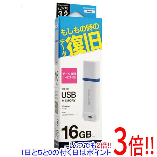 Flash Memory - 【1日と5.0のつく日、18日はポイント3倍！】ELECOM USB3.2(Gen1)対応USBメモリ MF-DRU3016GWHR 16GB ホワイト
