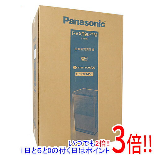 【延長保証対応!!】Pana