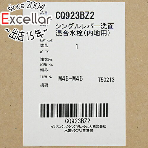 楽天市場】cq 923bzの通販 楽天市場】cq 923bzの通販
