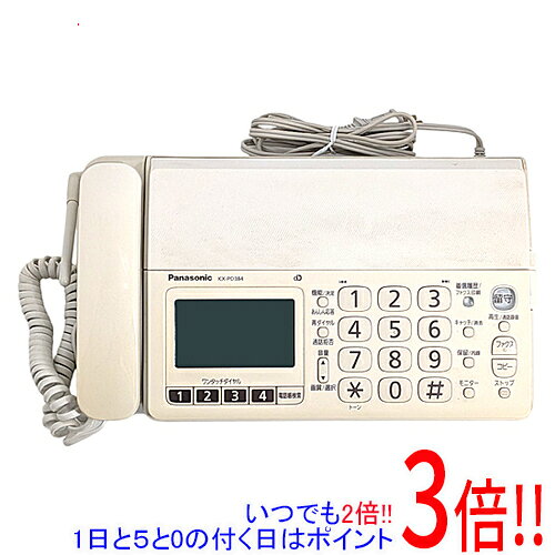 商品名【中古】Panasonic パーソナルファクス KX-PD384 本体のみ 本体いたみ商品状態動作確認済みの中古品です。※中古品のため、使用感や傷、汚れ等がある場合がございます。日焼けによる色あせがございます。※外観上の変色であり、商品自体の機能には影響ございません。型番KX-PD384付属品※子機はありません。※付属品なし。本体のみとなります。ご確認のうえご検討ください。その他※掲載画像は代表画像です。実際の商品と細部が異なる場合がございますので、商品状態につきましては表記の内容をご確認ください。※返品についてはこちらをご覧ください。　