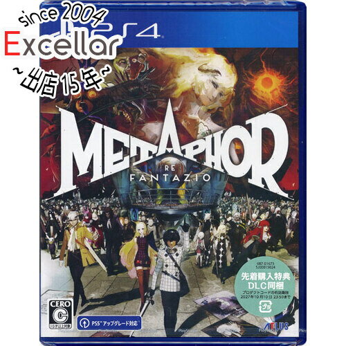 【いつでも2倍!5.0のつく日、18日は3倍!】メタファー:リファンタジオ 先着購入特典付き PS4 【いつでも2倍!5.0のつく日、18日は3倍!】メタファー:リファンタジオ 先着購入特典付き PS4